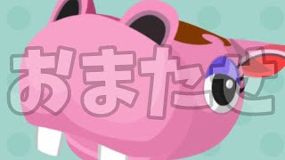 【あつ森】ロデオと入れ替わりに女の子が来た【Vtuber】