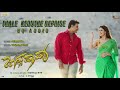 Jaggu Dada Thale Keduthe Reprise Full HQ Audio Jaggu Dada Darshan Thoogudeepa Hemanth