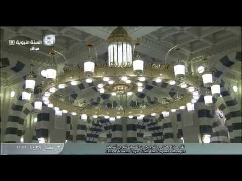 Ramadan 2018 - MADINA Taraweeh Night 4 Full