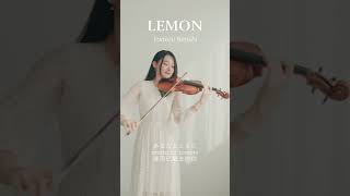 Download lagu 🎧 Lemon / 米津玄師 Yonezu Kenshi 🎻 Violin Version mp3