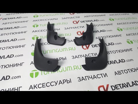 Брызговики Nissan Qashqai 06-13г. Черные