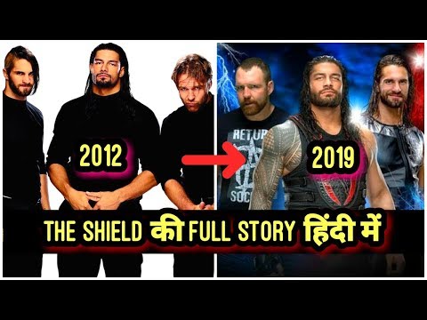 WWE THE SHIELD FULL STORY 2019 ! WWE SHIELD COMPLETE HISTORY 2019 ! WWE THE SHIELD FULL HISTORY 2019
