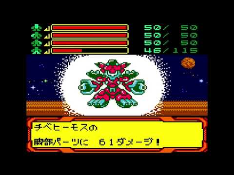 Do Or Die – Medarot 4 (OST)