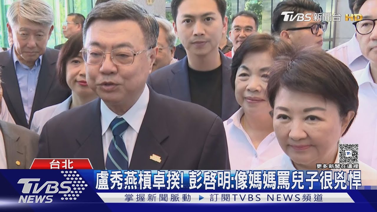 盧秀燕槓卓揆! 彭啓明:像媽媽罵兒子很兇悍
