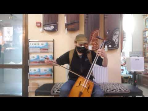 High End Morin Khuur demonstration - 3M
