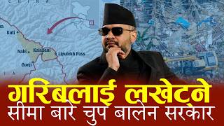 Download lagu डोजर आतंकदेखि सीमामा मौनता: बालेन सरकारको नाङ्गो असफलता mp3