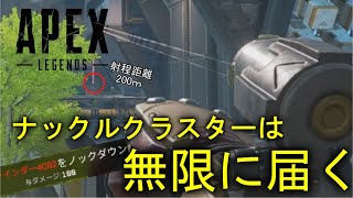 【Apex】弱い奴にはとことん強い男＜ゆっくり実況＞