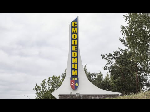 The city of Smolevichi