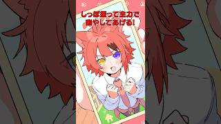 【アニメ】癒されすぎる育成ゲームが草 #すとぷり #anime #すとぷり10周年ライブ