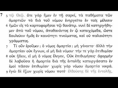 Koine Greek - Romans