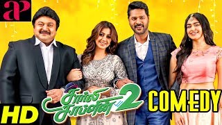 Charlie Chaplin 2 Tamil Full Movie Comedy Scenes  