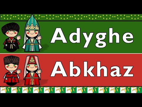 The Sound of the British English language UDHR Numbers Greetings Vocabulary Story