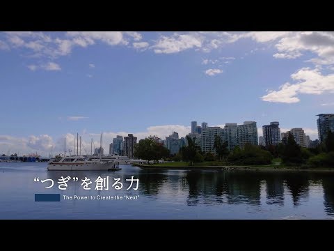 【三菱商事】“Create the Next” LNGカナダプロジェクト_website_movie mc