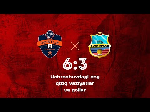 "DO'STLIK" - "BUNYODKOR B" | U-18 UCHRASHUVDAGI BARCHA GOLLAR