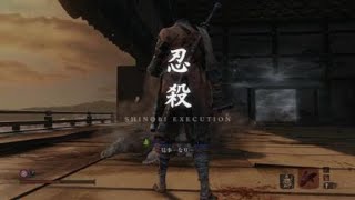 SEKIRO™： SHADOWS DIE TWICE_20190406095925