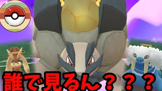 【ポケモンGO】この環境、誰も○○を止められません【レトロカップ】