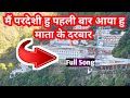 MAIN PARDESI HOON PAHELI BAAR AAYA HOON मैं परदेशी हूं पहेली ब�