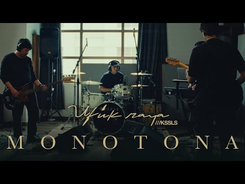 KSSLS #173 - UFUK RAYA - MONOTONA