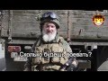 Спарта Я сепаратист 