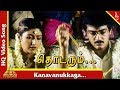 Kanavanukkaga Video Song Thodarum Tamil Movie Songs Ajith Kumar Devayani Pyramid Music
