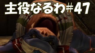#47【FF12】主役なるわ【オスのゲーム実況】