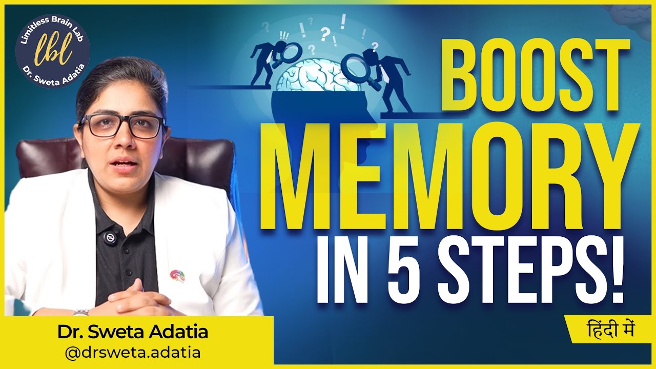 Boost your Memory using these 5 simple steps! | Dr. Sweta Adatia