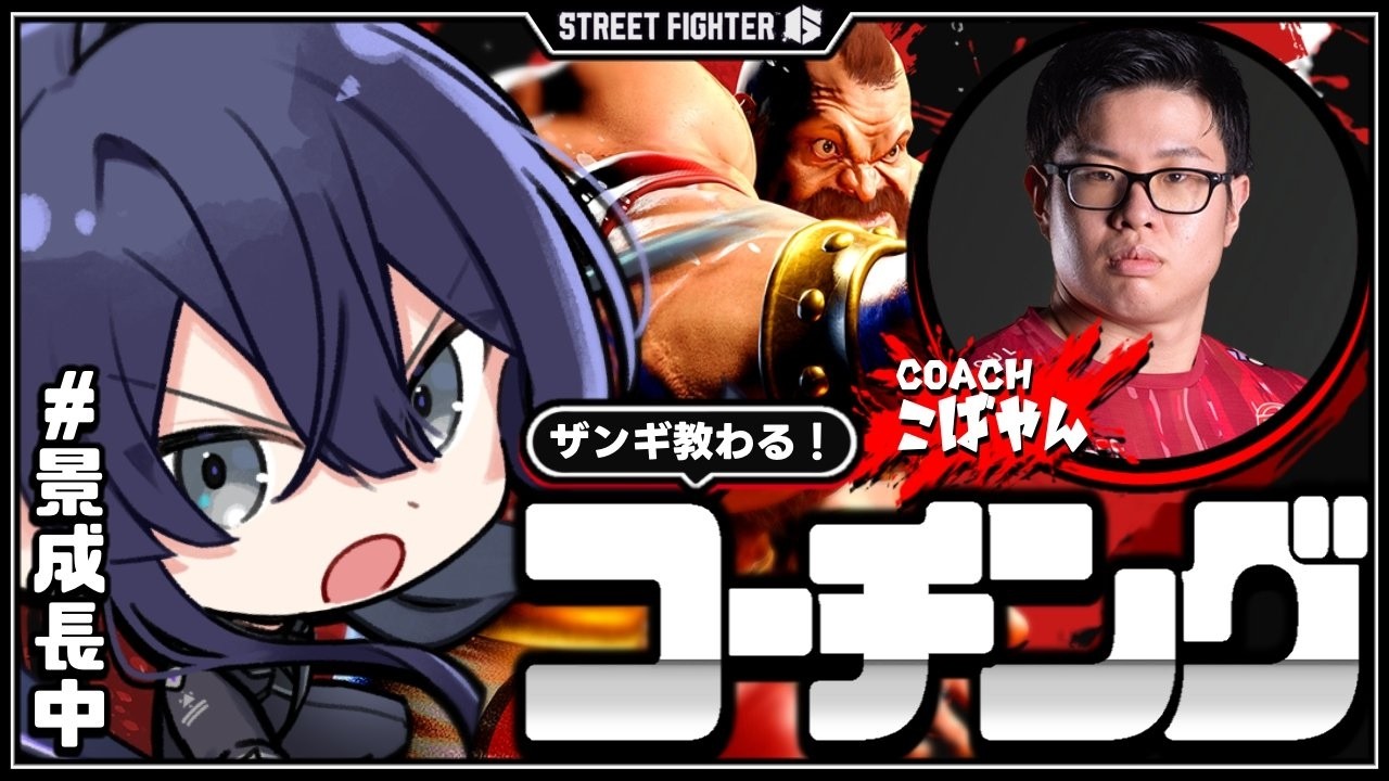 YouTubeサムネイル