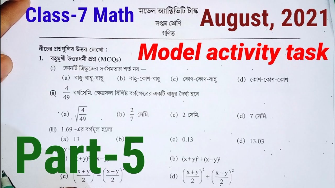 Class-7 Model Activity task Math,Part-5 (August) New// online math activity task solved ||