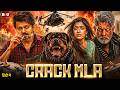 CRACK MLA HD VIJAY THALAPATHY NEW RELEASE HINDI DUBBED MOVIE 2026 NEW SOUTH HINDI DUBBED MASTER