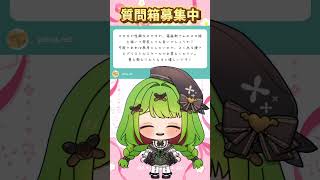 【スカ】【箱庭秕】