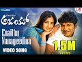 Enayitu Nanageedina Ajay Puneeth Rajkumar K S Chitra Kunal Ganjawala Hamsalekha Manisharma