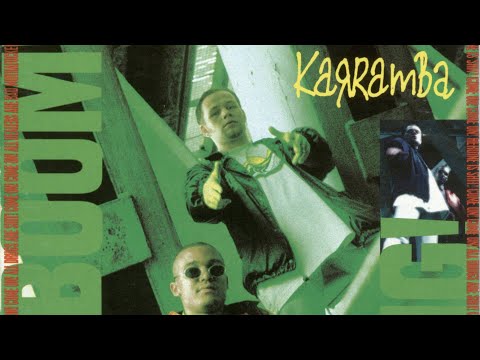KaRRamBa - KaRRamBa Rap feat. 4Real (Official Video 1996)