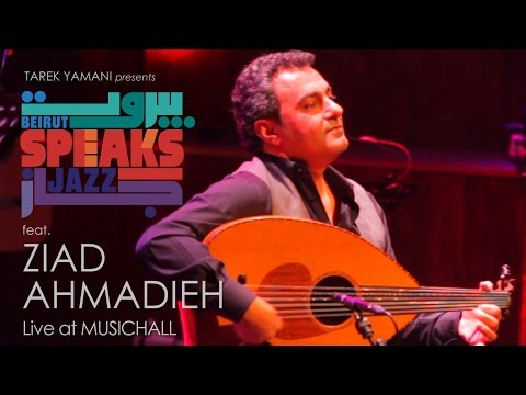 Beirut Speaks Jazz feat. ZIAD AHMADIEH - Ghazal Al Riq