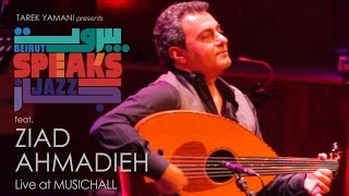 Beirut Speaks Jazz feat. ZIAD AHMADIEH - Ghazal Al Riq