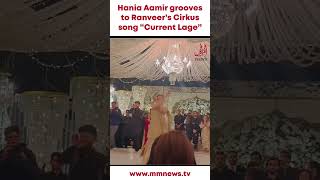 Hania Aamir grooves to Ranveer’s Cirkus song “Current Lage Re”