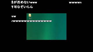 布団ちゃんxうんこちゃん『ざつ』【2011/02/20】