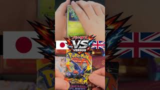 Inferno X vs Phantasmal Flames! Pure 50/50 Pokemon Pack Battle