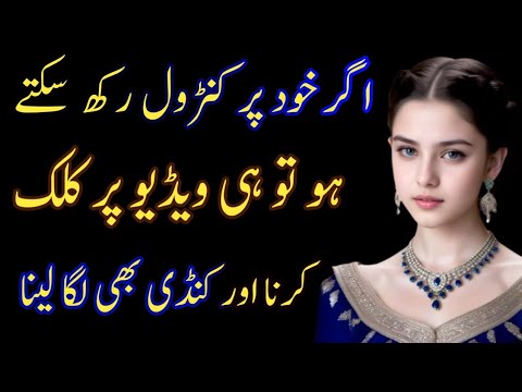 Urdu Funda
