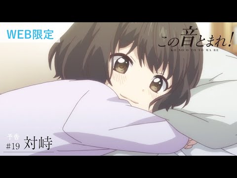 06 (Special ver.)