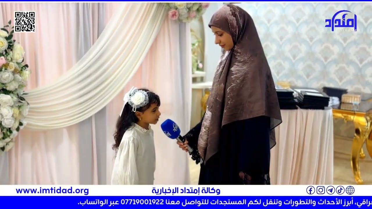 مركز سكلز يحتفي بإنجاز طلبته.. تخريج دفعة جديدة في كربلاء تزامناً مع يوم السيادة العراقي