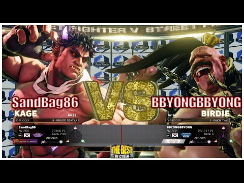 SFV AE - SandBag86 (Kage) VS BBYONGBBYONG (Birdie) - RANKED MATCHS - Season 4