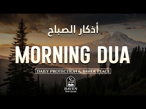 Morning Adhkar (أذكار الصباح)  Daily Supplications for Barakah & Inner Tranquility |Haven Holy Quran