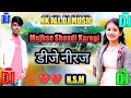 Dj Mujhse Shaadi Karogi Hindi Video DJ Song Neeraj Raj
