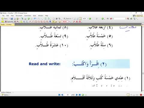 Madinah 📕 2 Lesson 9 (Complete) Sunday