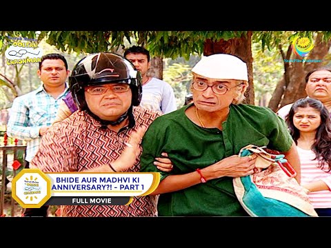 Bhide Aur Madhvi Ki Anniversary?! | FULL MOVIE | PART 1 | Taarak Mehta - Ep 1355 to 1358