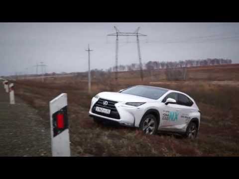 Лексус нх200 2017