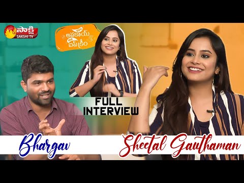 Sheetal Gauthaman First-Ever Interview | YAMI Director Bhargav Dasari Exclusive Interview| Sakshi TV