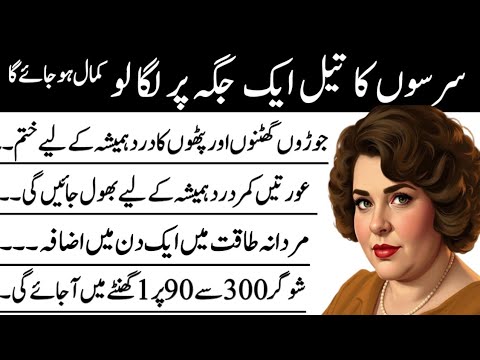 Motivational Islamic Quotes | Rumi Quotes In Urdu | Golden Words | Best Urdu Quotes | tayyiba voice 