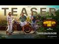 Avaraachan Sons Official Teaser Biju Menon Thamby Listin Stephen Joseph Vijeesh