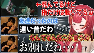 死んでもスロットを打ち続ける姿を木村さんに見られお別れを告げられる猫汰つな【猫汰つな/ぶいすぽ/切り抜き】